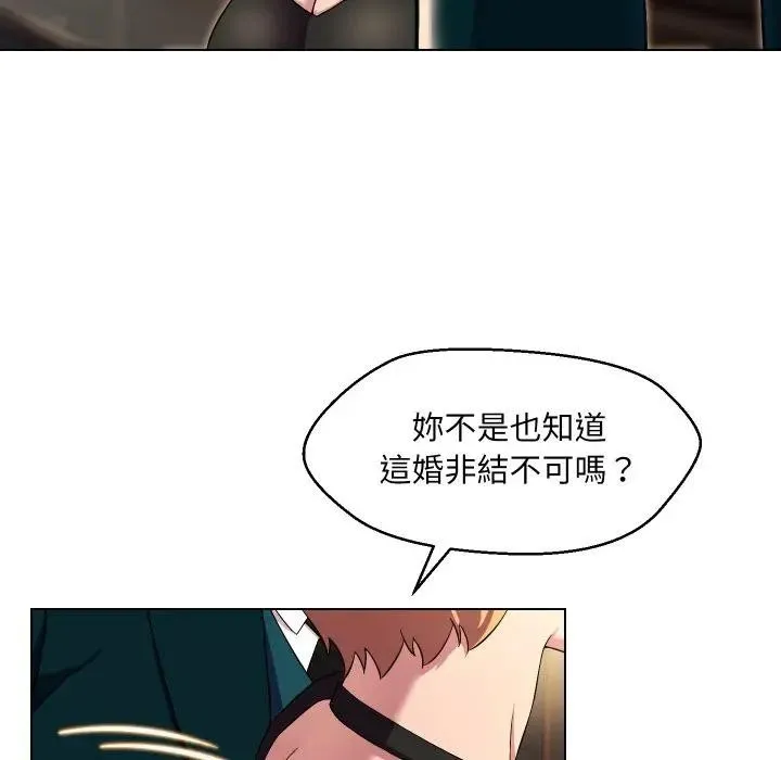 第17话 29
