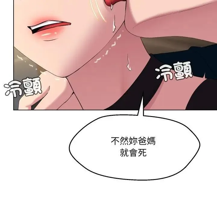 第17话 31