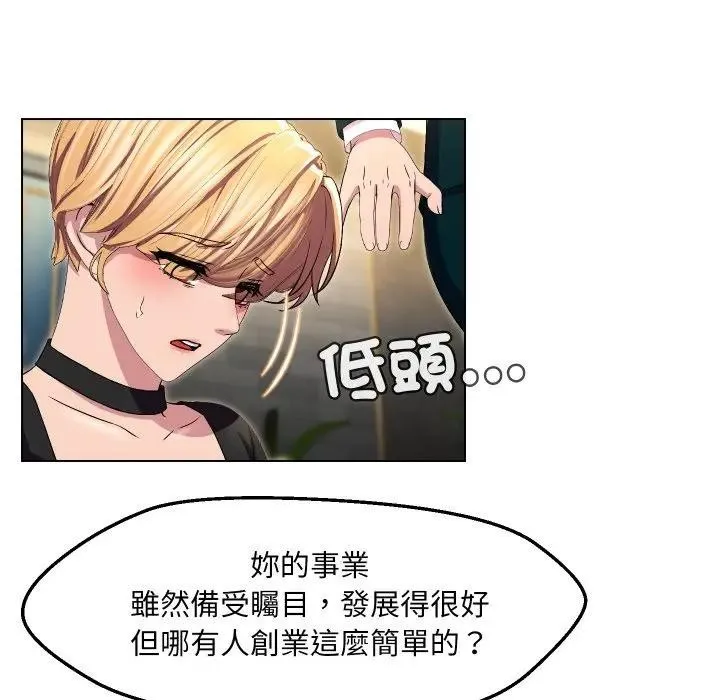 第17话 32