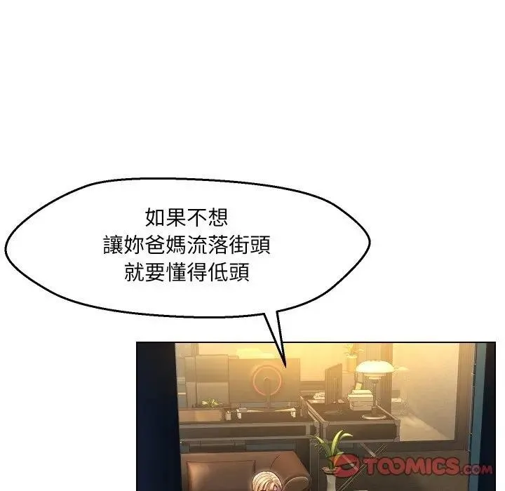 第17话 34