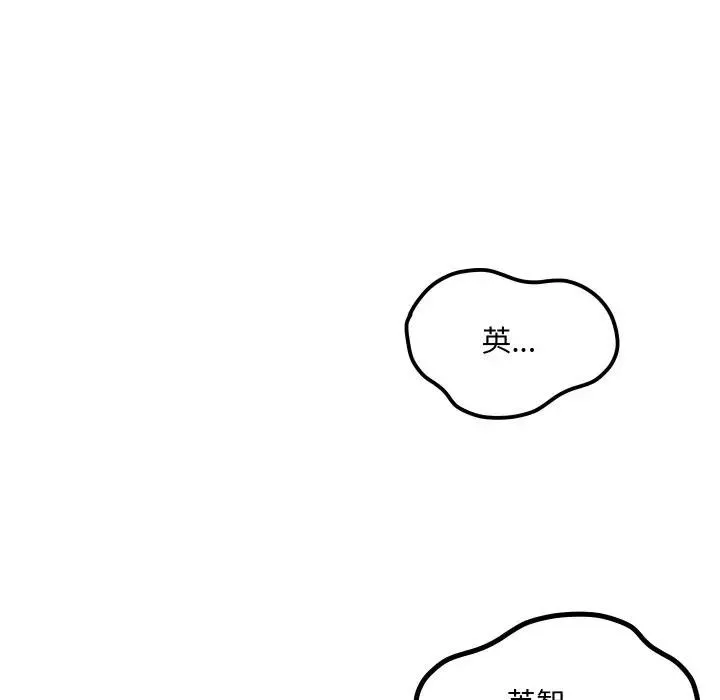 第17话 37
