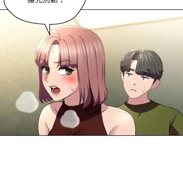 第17话 48