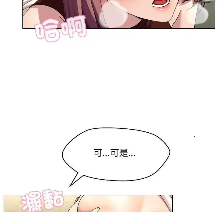 第17话 50