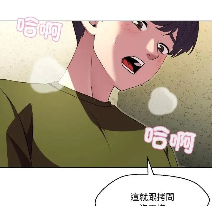 第17话 53