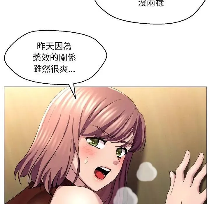 第17话 54