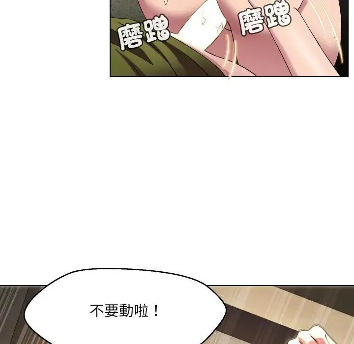 第17话 56