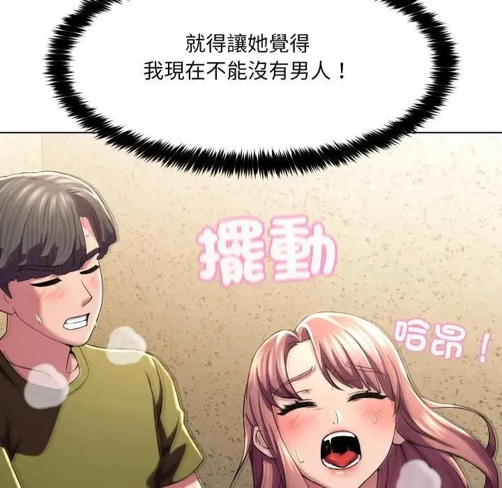 第17话 76