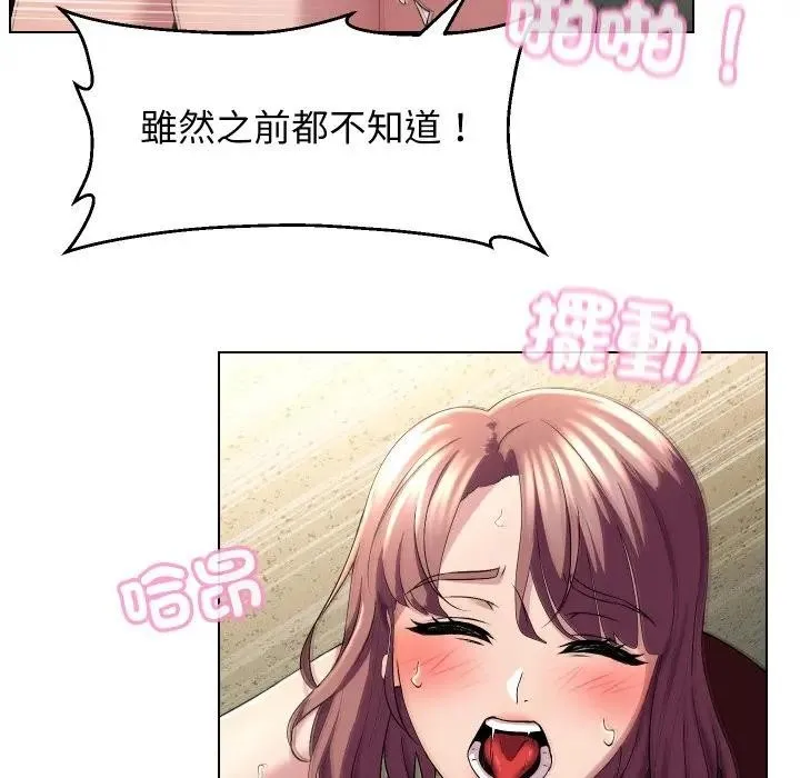 第17话 86