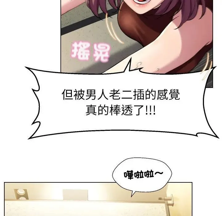 第17话 87