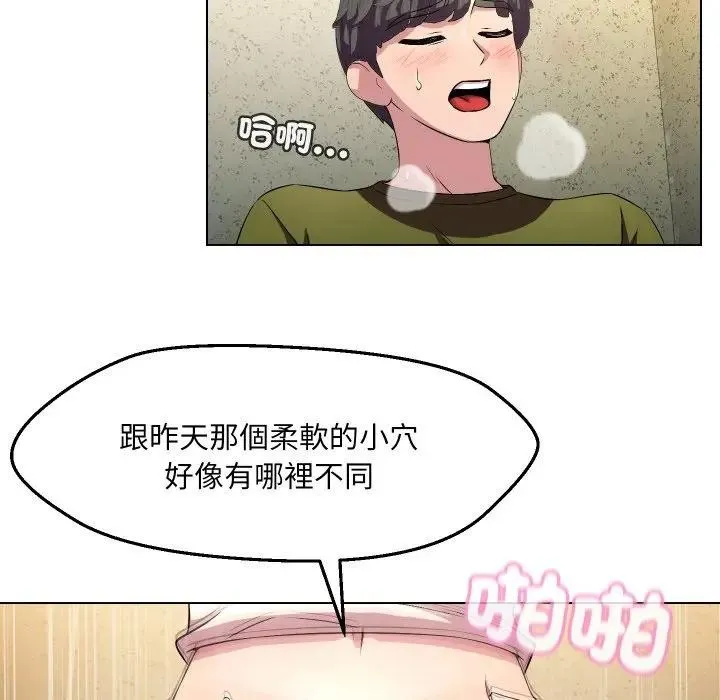 第17话 89