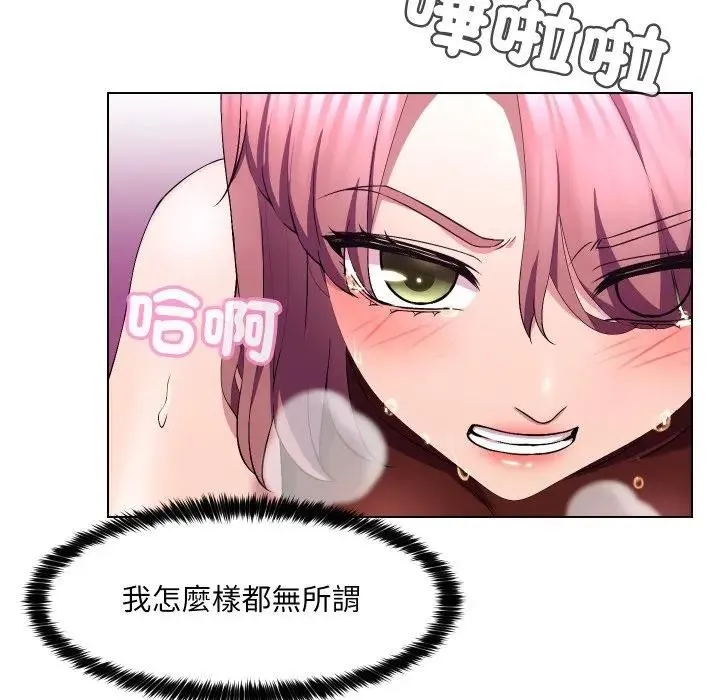 第17话 91