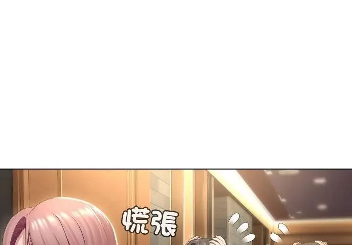 第18话 3