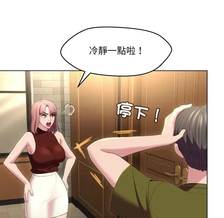 第18话 5