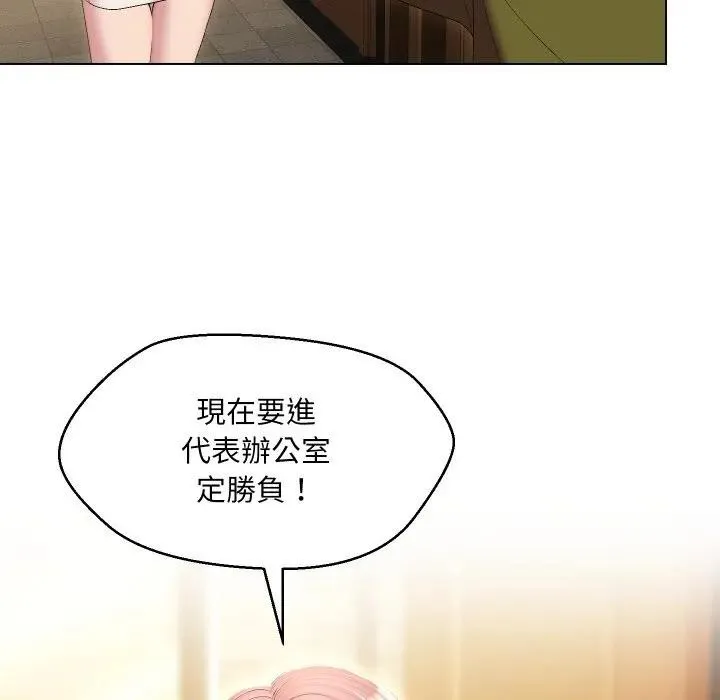 第18话 6