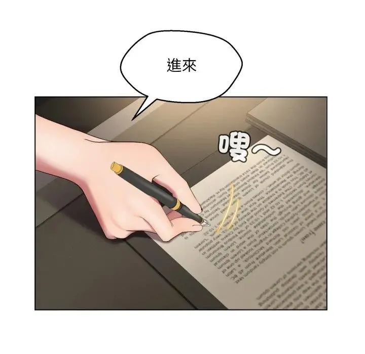 第18话 17
