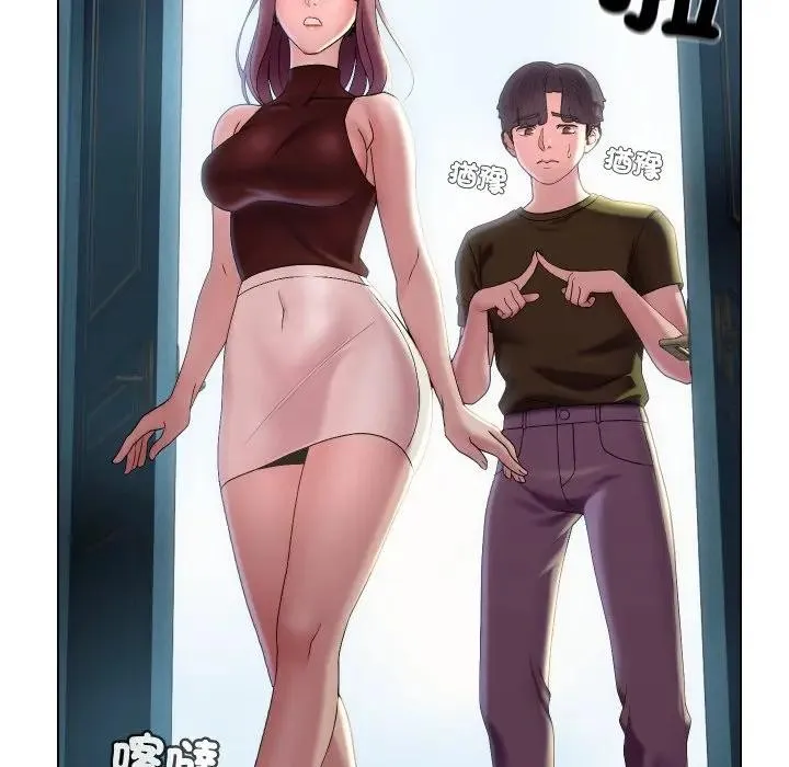 第18话 19