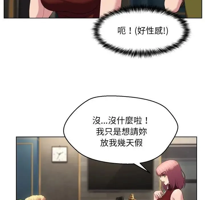 第18话 25
