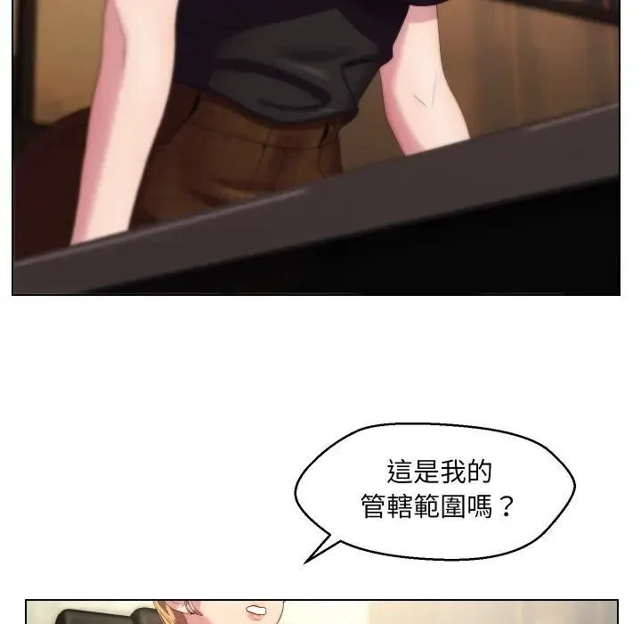 第18话 32