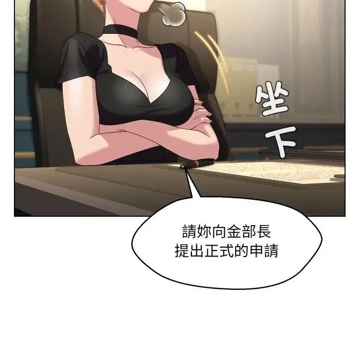 第18话 33