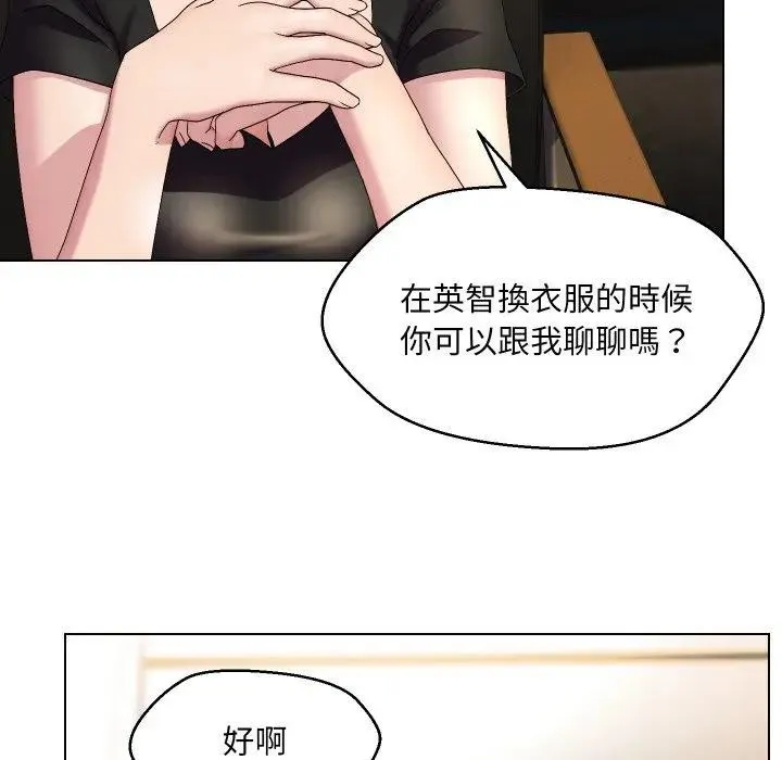 第18话 43