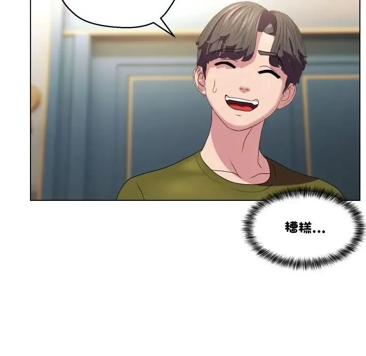 第18话 44