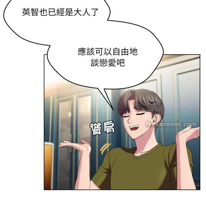 第18话 56