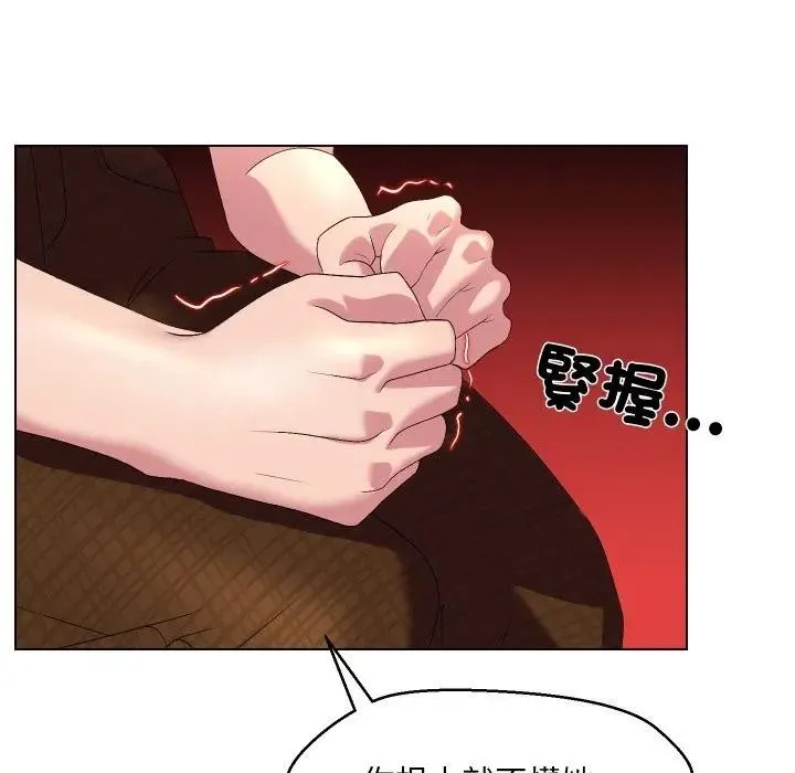第18话 59