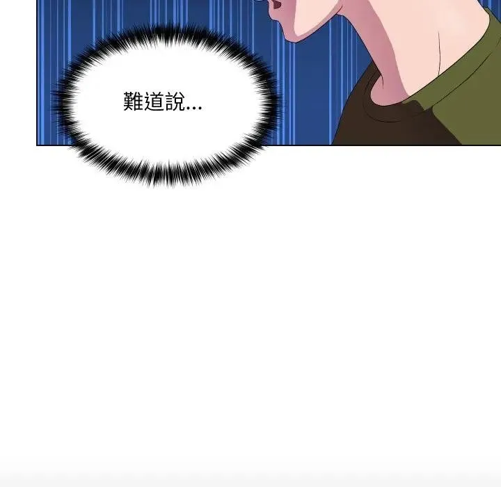 第18话 66