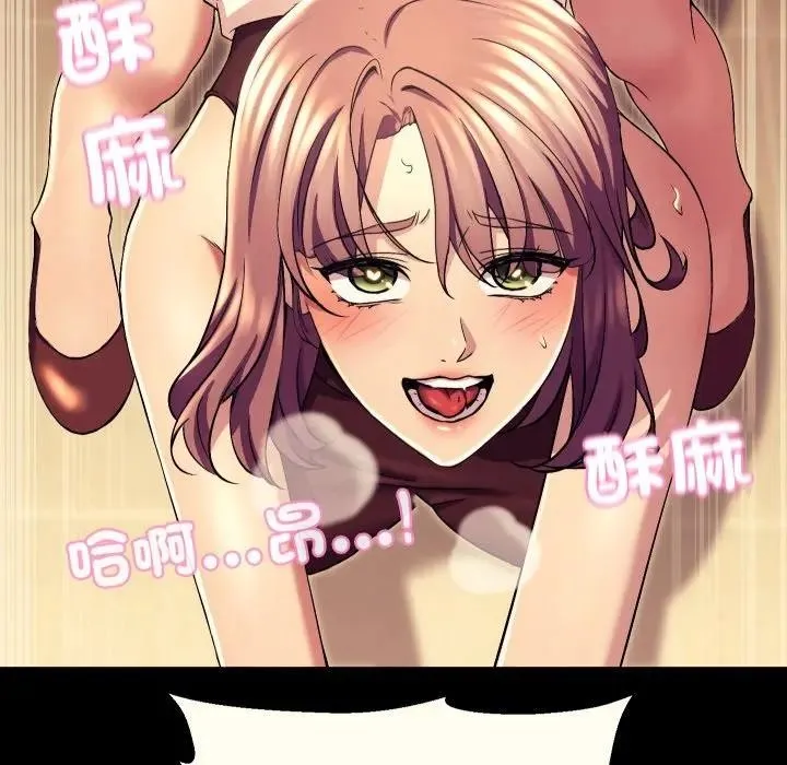 第18话 81