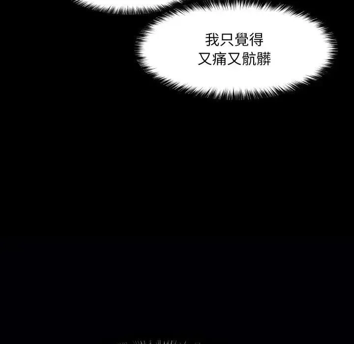 第18话 86