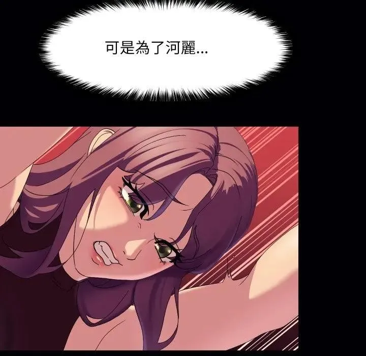 第18话 87