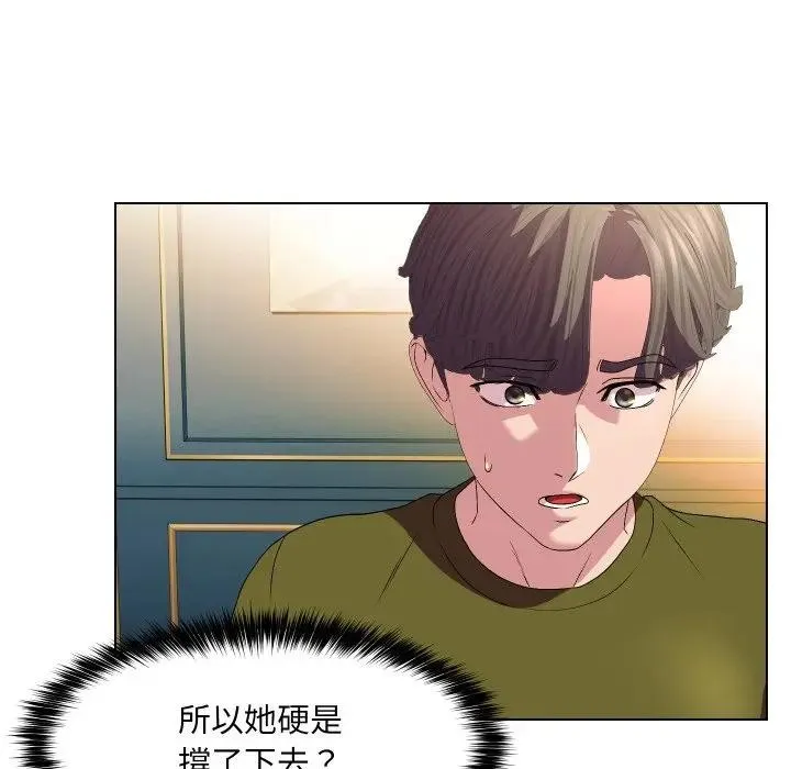 第18话 92