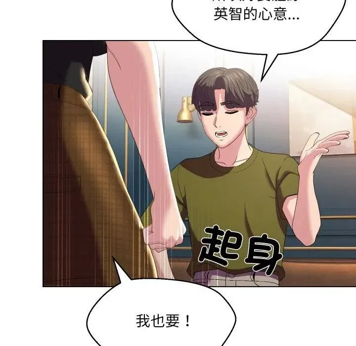 第18话 104