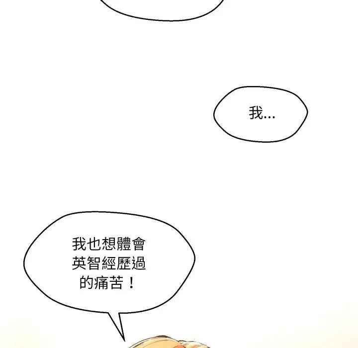 第18话 105