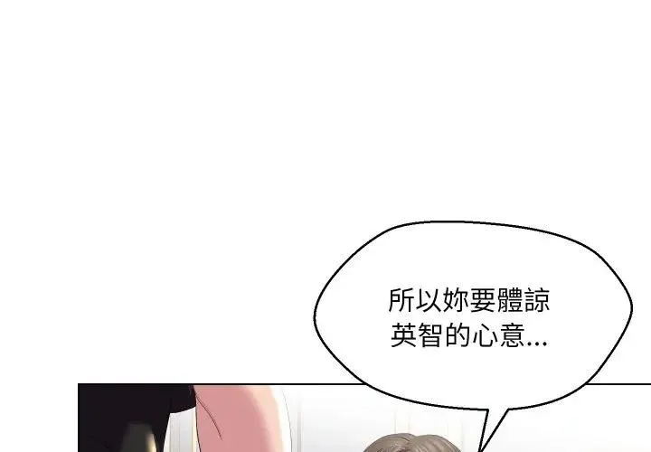 第19话 1