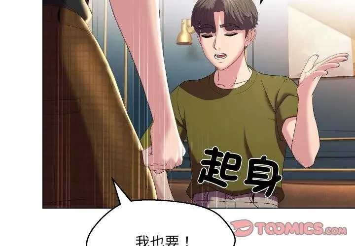 第19话 2