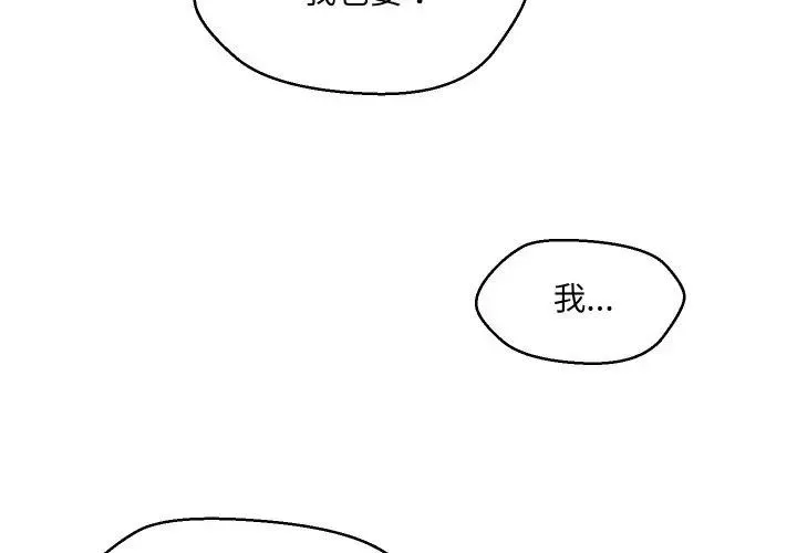 第19话 3
