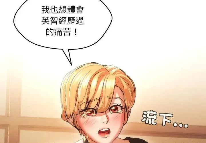 第19话 4