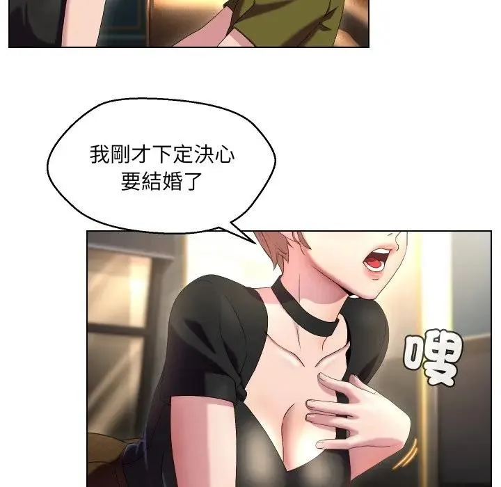 第19话 8