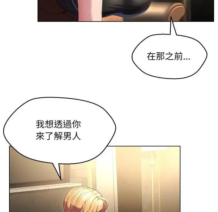 第19话 9