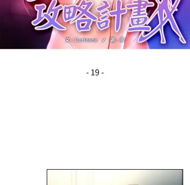 第19话 13