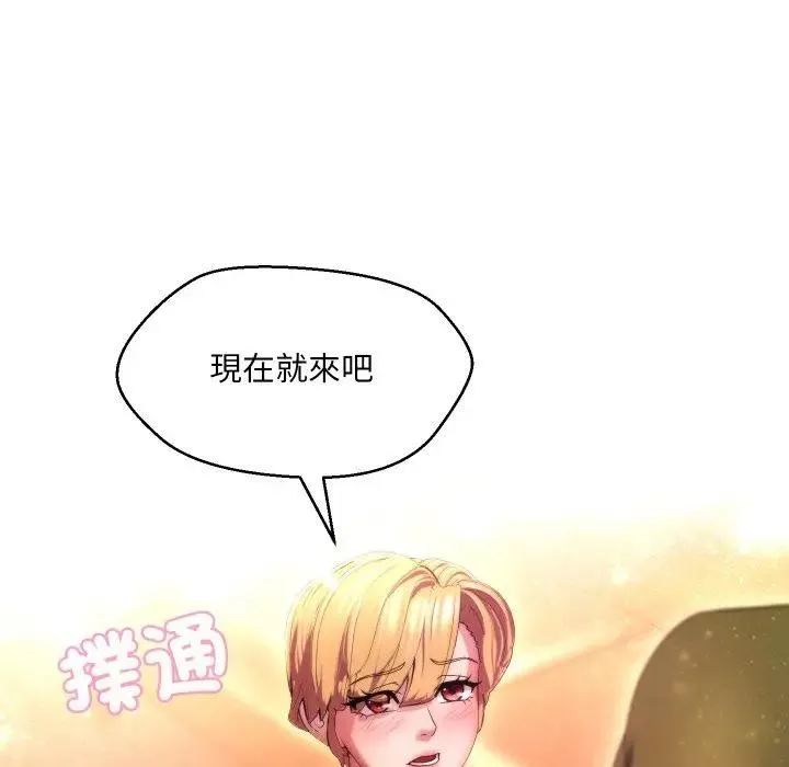第19话 24