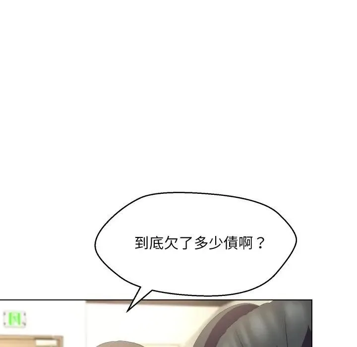 第19话 39