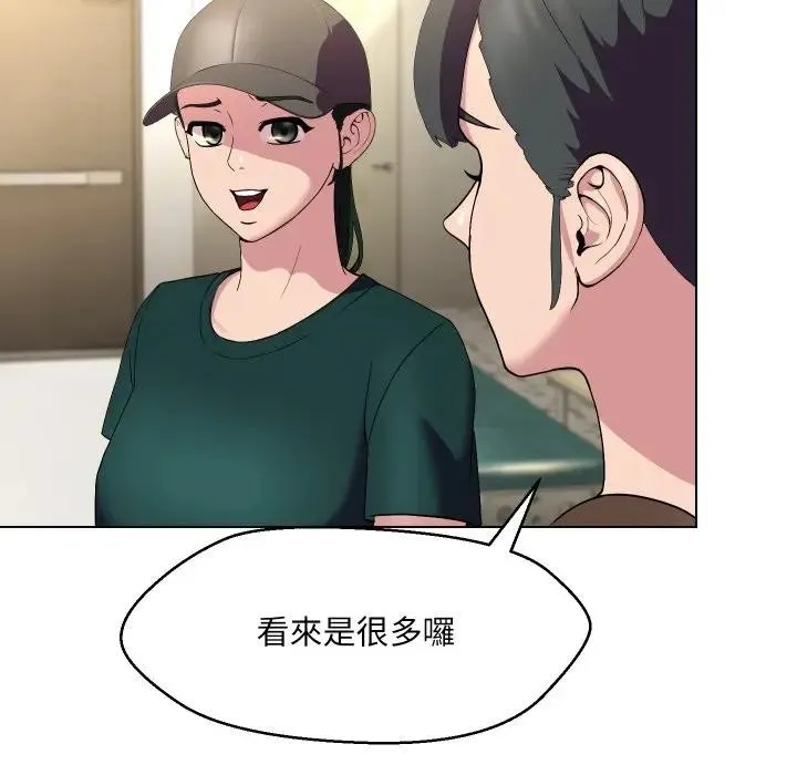 第19话 40