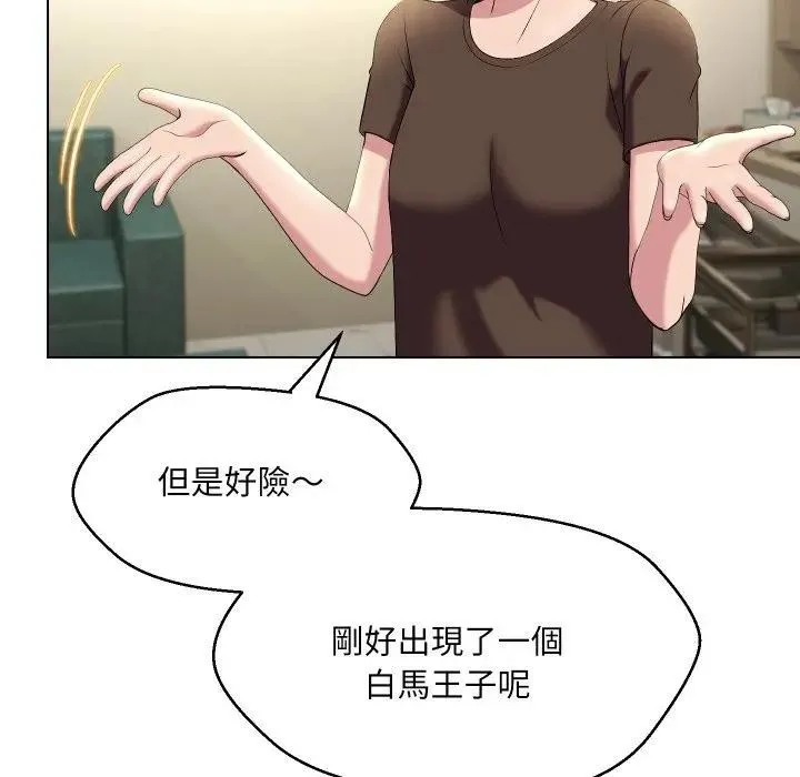 第19话 42