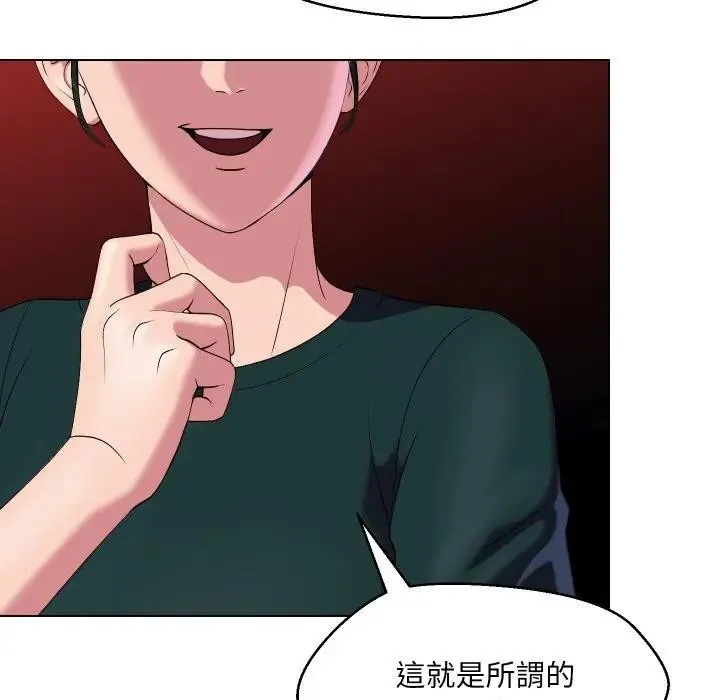 第19话 43
