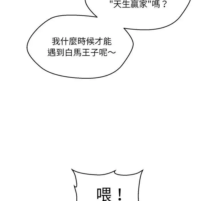 第19话 44