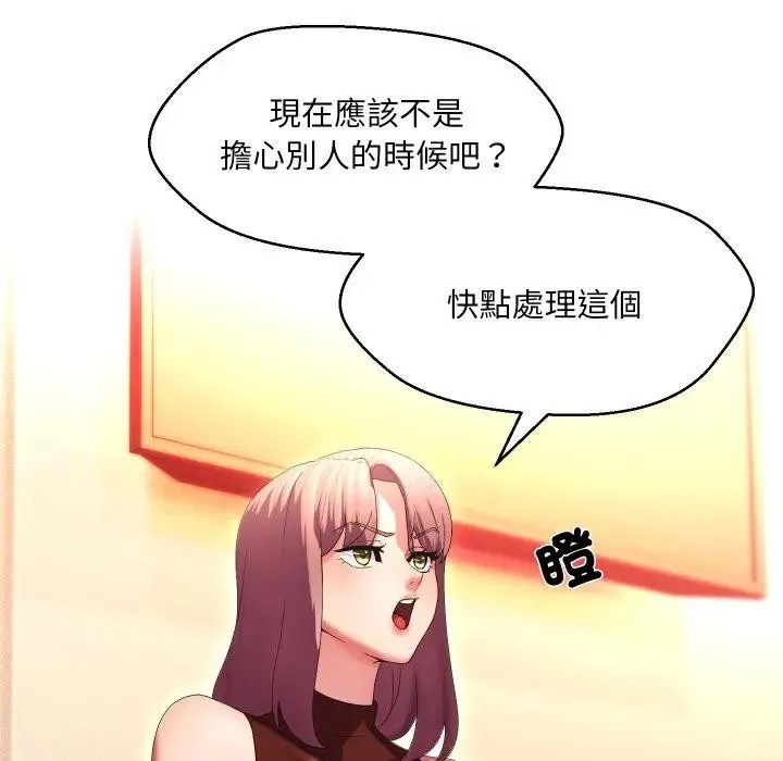 第19话 46