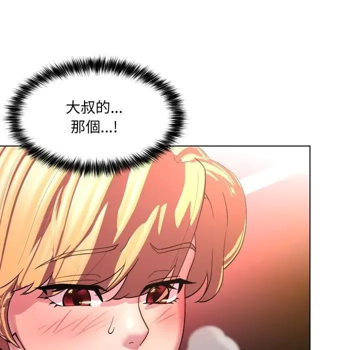 第19话 67