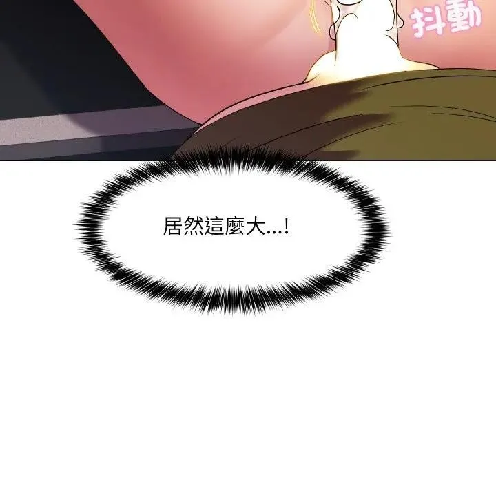 第19话 71